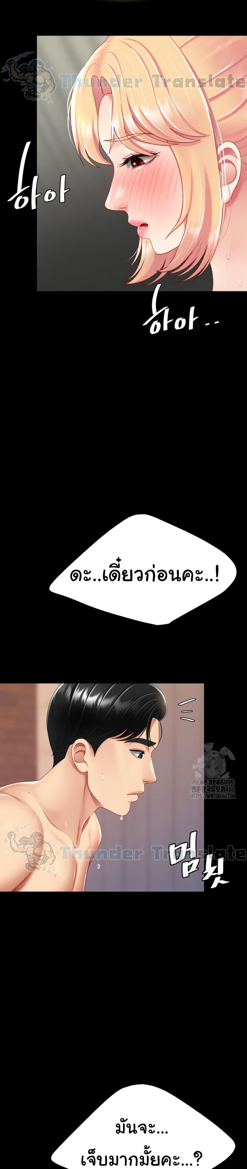 Doujin-Lc- อ่าน โดจิน มังฮวา เกาหลี ญี่ปุ่น จีน แปลไทย Go Ahead, Mom ตอนที่ 1 2 3 4 5 6 7 8 9 10 11 12 13 14 ฟรี ไม่มีโฆษณา อ่าน โดจิน Manhwa เกาหลี ญี่ปุ่น จีน เรามีครบ คัดมาให้เน้นๆ โดจิน 18+ รับประกันความฟินโดย  Doujin Lc