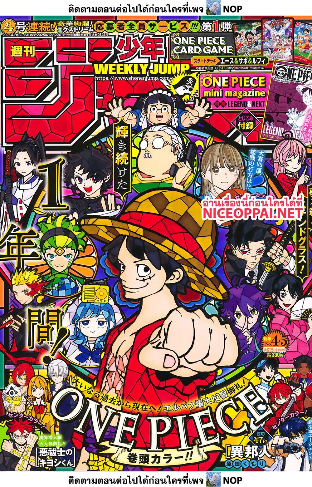 Manga-lc-com อ่านมังงะ อ่านการ์ตูน ออนไลน์ ฟรี One Piece ตอนที่ 1 2 3 4 5 6 7 8 9 10 11 12 13 14 ฟรี ไม่มีโฆษณา Manga-lc - อ่าน มังงะ อ่าน การ์ตูน ออนไลน์ อ่านมังงะ ฟรี