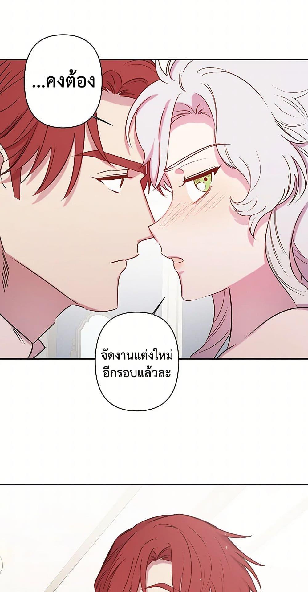 Manga-lc-com อ่านมังงะ อ่านการ์ตูน ออนไลน์ ฟรี Revenge Wedding ตอนที่ 1 2 3 4 5 6 7 8 9 10 11 12 13 14 ฟรี ไม่มีโฆษณา Manga-lc - อ่าน มังงะ อ่าน การ์ตูน ออนไลน์ อ่านมังงะ ฟรี