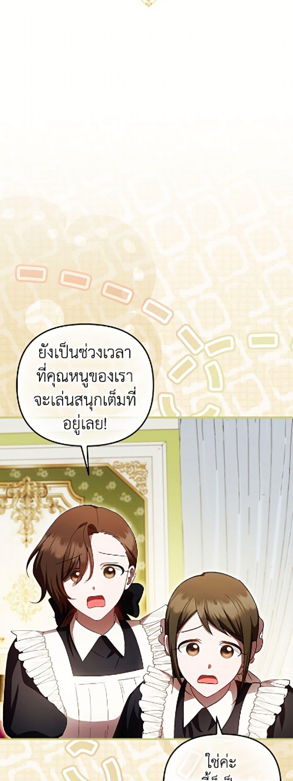 Manga-lc-com อ่านมังงะ อ่านการ์ตูน ออนไลน์ ฟรี It’s My First Time Being Loved ตอนที่ 1 2 3 4 5 6 7 8 9 10 11 12 13 14 ฟรี ไม่มีโฆษณา Manga-lc - อ่าน มังงะ อ่าน การ์ตูน ออนไลน์ อ่านมังงะ ฟรี