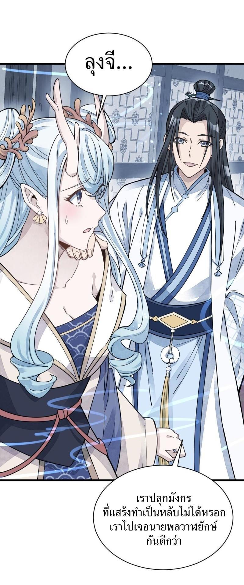 Manga-lc-com อ่านมังงะ อ่านการ์ตูน ออนไลน์ ฟรี Lan Ke Qi Yuan ตอนที่ 1 2 3 4 5 6 7 8 9 10 11 12 13 14 ฟรี ไม่มีโฆษณา Manga-lc - อ่าน มังงะ อ่าน การ์ตูน ออนไลน์ อ่านมังงะ ฟรี