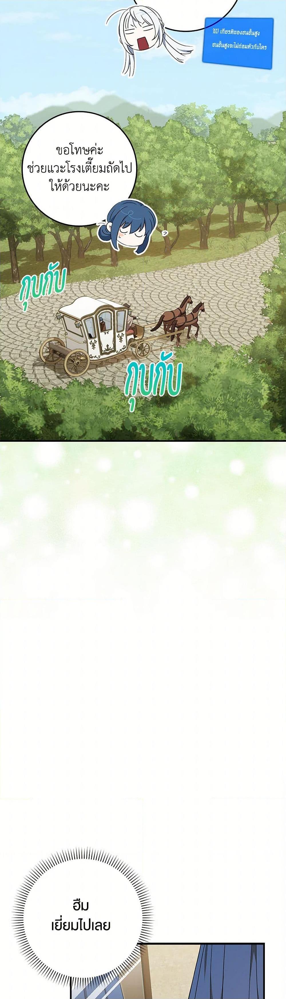 Manga-lc-com อ่านมังงะ อ่านการ์ตูน ออนไลน์ ฟรี The Countdown of My Death Is Spamming My Status Window ตอนที่ 1 2 3 4 5 6 7 8 9 10 11 12 13 14 ฟรี ไม่มีโฆษณา Manga-lc - อ่าน มังงะ อ่าน การ์ตูน ออนไลน์ อ่านมังงะ ฟรี