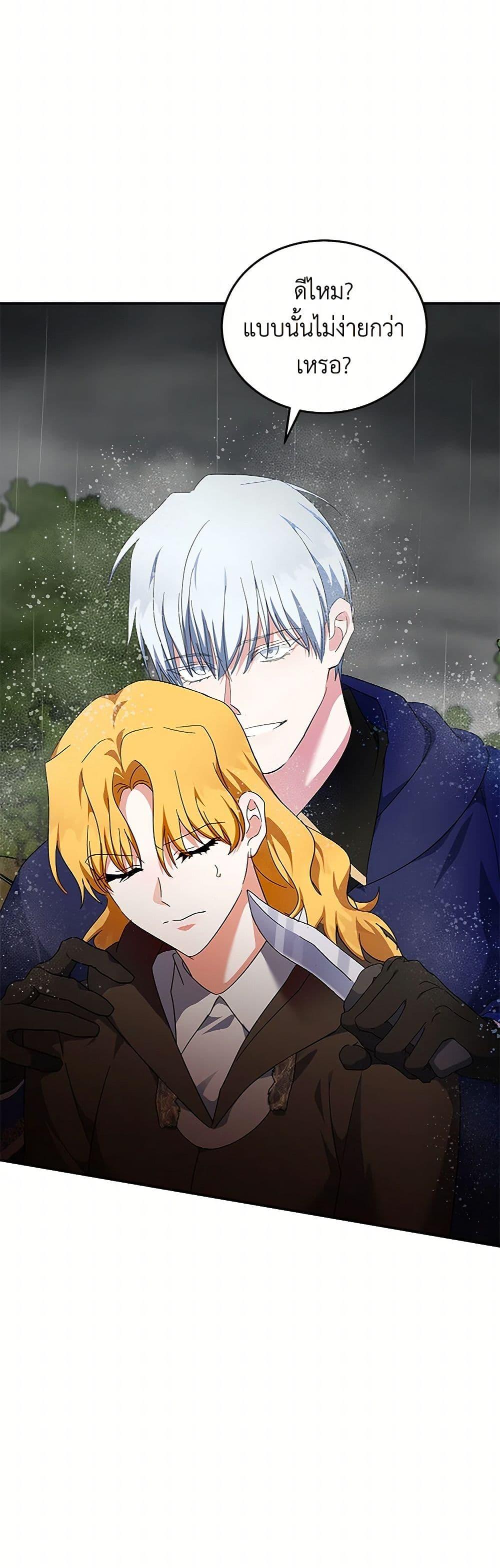 Manga-lc-com อ่านมังงะ อ่านการ์ตูน ออนไลน์ ฟรี The Villainess Lives Again ตอนที่ 1 2 3 4 5 6 7 8 9 10 11 12 13 14 ฟรี ไม่มีโฆษณา Manga-lc - อ่าน มังงะ อ่าน การ์ตูน ออนไลน์ อ่านมังงะ ฟรี