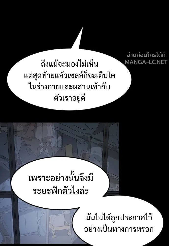 Manga-lc-com อ่านมังงะ อ่านการ์ตูน ออนไลน์ ฟรี วันดีคืนดี โซลก็ ตอนที่ 1 2 3 4 5 6 7 8 9 10 11 12 13 14 ฟรี ไม่มีโฆษณา Manga-lc - อ่าน มังงะ อ่าน การ์ตูน ออนไลน์ อ่านมังงะ ฟรี