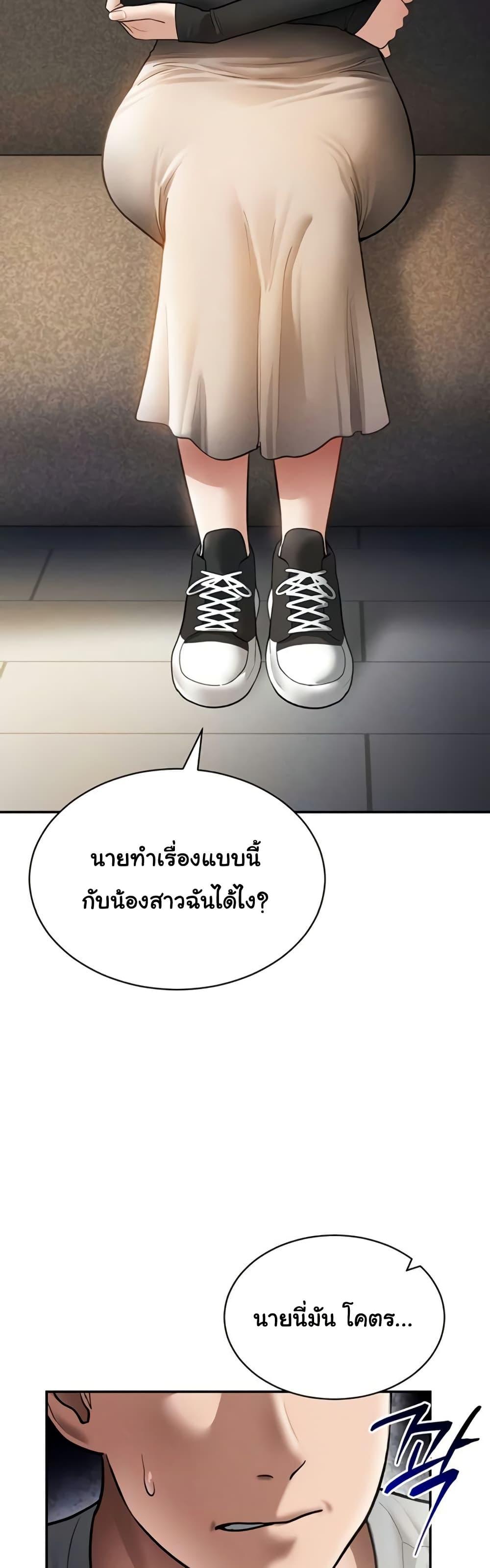 Doujin-Lc- อ่าน โดจิน มังฮวา เกาหลี ญี่ปุ่น จีน แปลไทย My Eyes Now See ตอนที่ 1 2 3 4 5 6 7 8 9 10 11 12 13 14 ฟรี ไม่มีโฆษณา อ่าน โดจิน Manhwa เกาหลี ญี่ปุ่น จีน เรามีครบ คัดมาให้เน้นๆ โดจิน 18+ รับประกันความฟินโดย  Doujin Lc