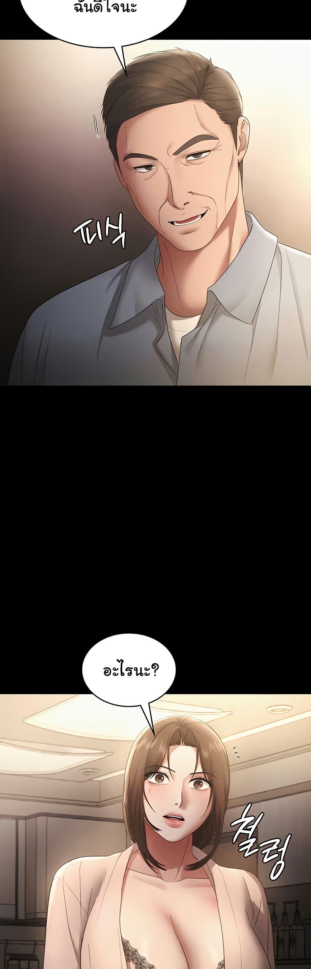 Doujin-Lc- อ่าน โดจิน มังฮวา เกาหลี ญี่ปุ่น จีน แปลไทย The Chairman’s Wife ตอนที่ 1 2 3 4 5 6 7 8 9 10 11 12 13 14 ฟรี ไม่มีโฆษณา อ่าน โดจิน Manhwa เกาหลี ญี่ปุ่น จีน เรามีครบ คัดมาให้เน้นๆ โดจิน 18+ รับประกันความฟินโดย  Doujin Lc
