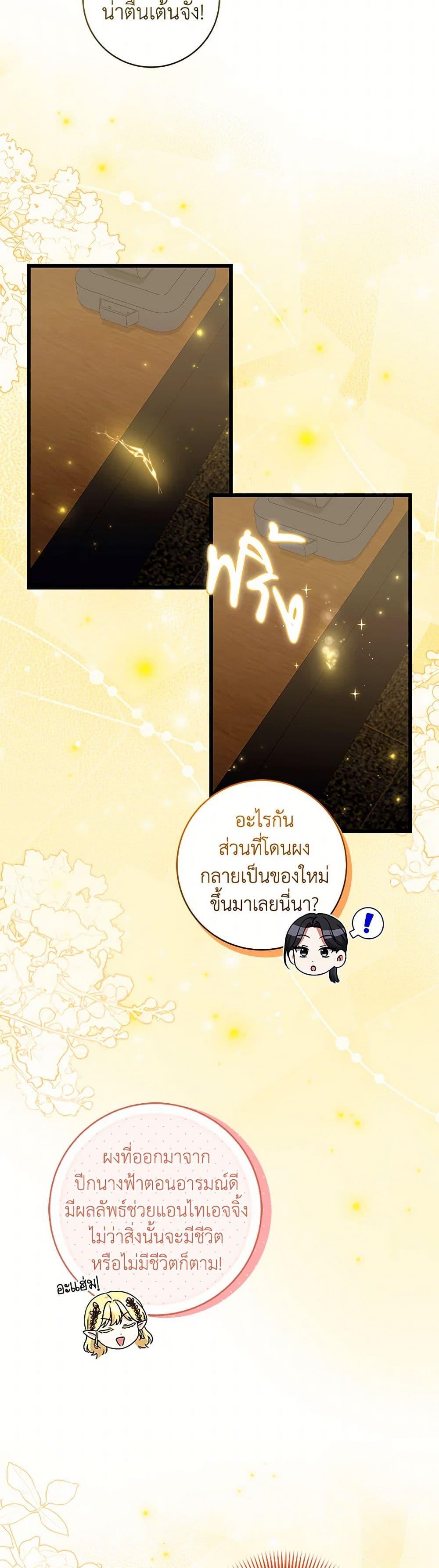 Manga-lc-com อ่านมังงะ อ่านการ์ตูน ออนไลน์ ฟรี Welcome to Dungeon Hotel ตอนที่ 1 2 3 4 5 6 7 8 9 10 11 12 13 14 ฟรี ไม่มีโฆษณา Manga-lc - อ่าน มังงะ อ่าน การ์ตูน ออนไลน์ อ่านมังงะ ฟรี