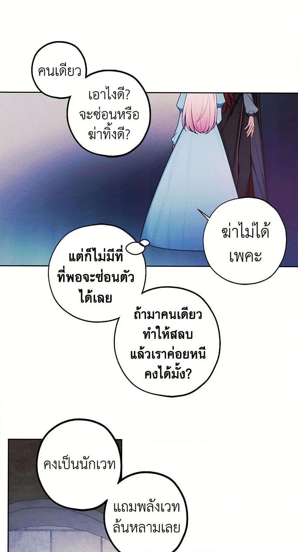 Manga-lc-com อ่านมังงะ อ่านการ์ตูน ออนไลน์ ฟรี The Princess’s Doll Shop ตอนที่ 1 2 3 4 5 6 7 8 9 10 11 12 13 14 ฟรี ไม่มีโฆษณา Manga-lc - อ่าน มังงะ อ่าน การ์ตูน ออนไลน์ อ่านมังงะ ฟรี