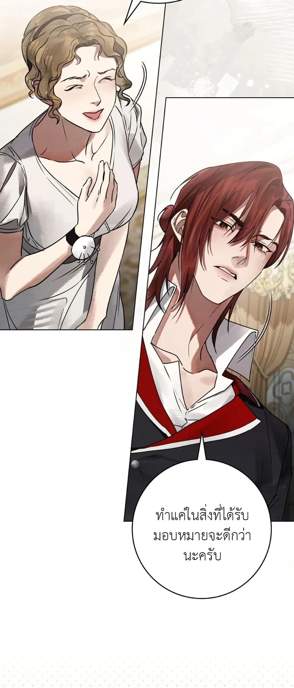 Manga-lc-com อ่านมังงะ อ่านการ์ตูน ออนไลน์ ฟรี A Wicked Husband ตอนที่ 1 2 3 4 5 6 7 8 9 10 11 12 13 14 ฟรี ไม่มีโฆษณา Manga-lc - อ่าน มังงะ อ่าน การ์ตูน ออนไลน์ อ่านมังงะ ฟรี