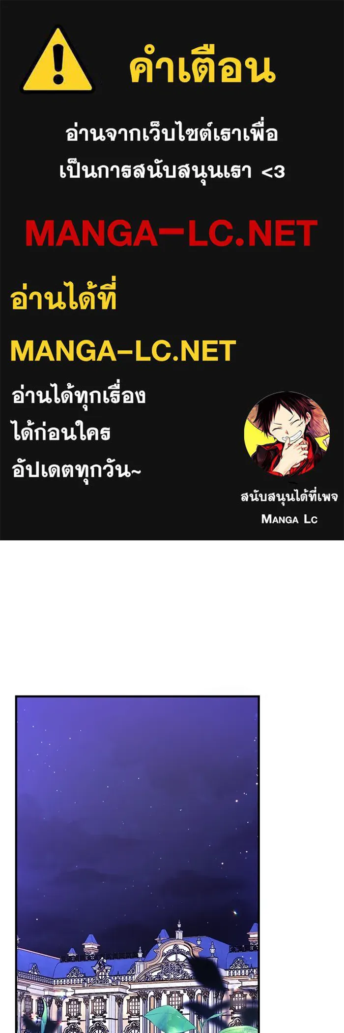 แด่ตัวละครโปรดที่ถูกทิ้ง ตอนที่ 55 (ตอนจบซีซันที่ 1) รูปที่ 1