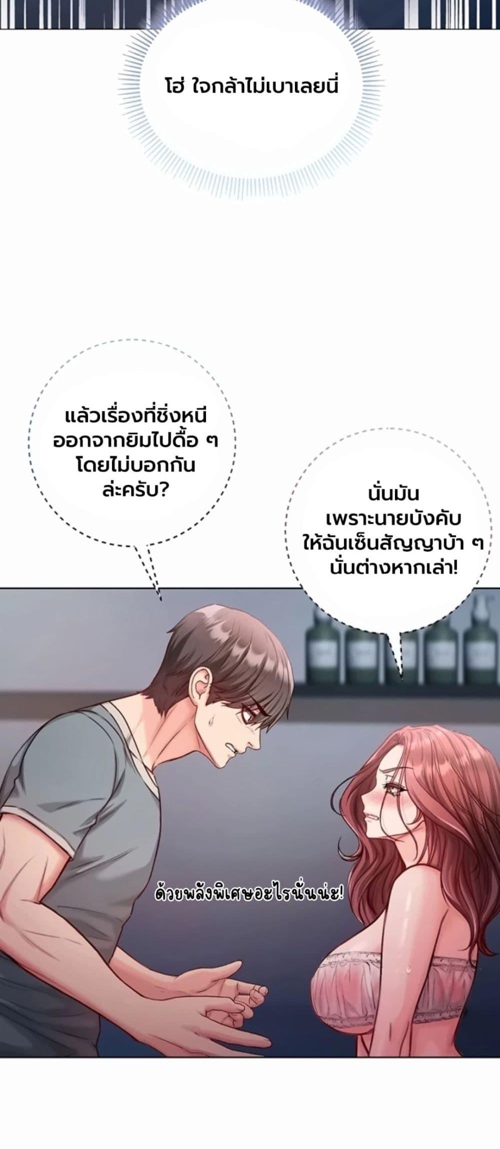Doujin-Lc- อ่าน โดจิน มังฮวา เกาหลี ญี่ปุ่น จีน แปลไทย I Am a Vampire ตอนที่ 1 2 3 4 5 6 7 8 9 10 11 12 13 14 ฟรี ไม่มีโฆษณา อ่าน โดจิน Manhwa เกาหลี ญี่ปุ่น จีน เรามีครบ คัดมาให้เน้นๆ โดจิน 18+ รับประกันความฟินโดย  Doujin Lc