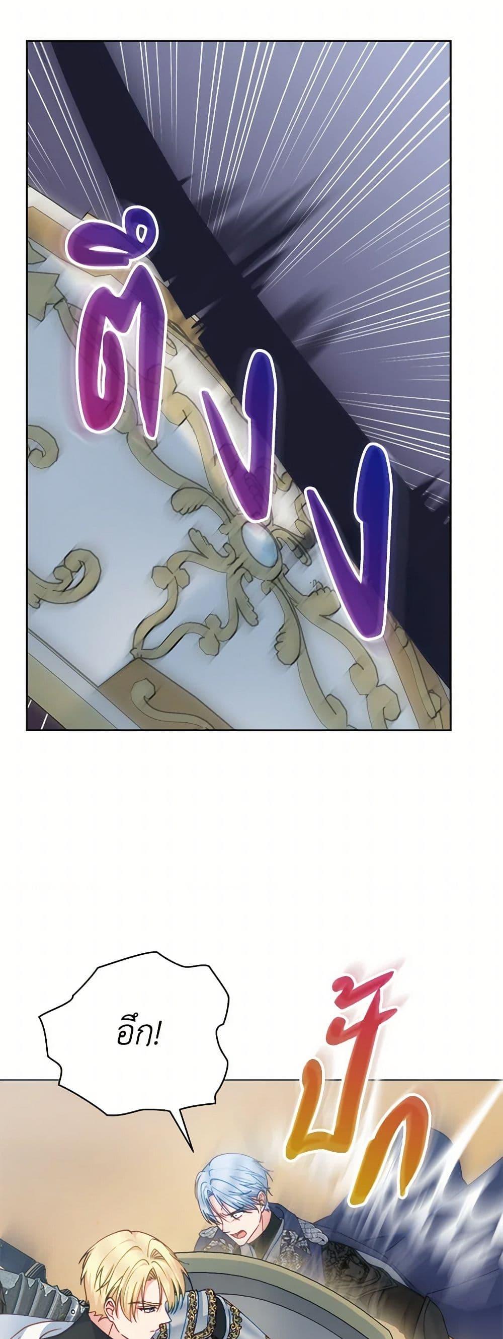 Manga-lc-com อ่านมังงะ อ่านการ์ตูน ออนไลน์ ฟรี Contractual Marriage to a Surly Duke ตอนที่ 1 2 3 4 5 6 7 8 9 10 11 12 13 14 ฟรี ไม่มีโฆษณา Manga-lc - อ่าน มังงะ อ่าน การ์ตูน ออนไลน์ อ่านมังงะ ฟรี