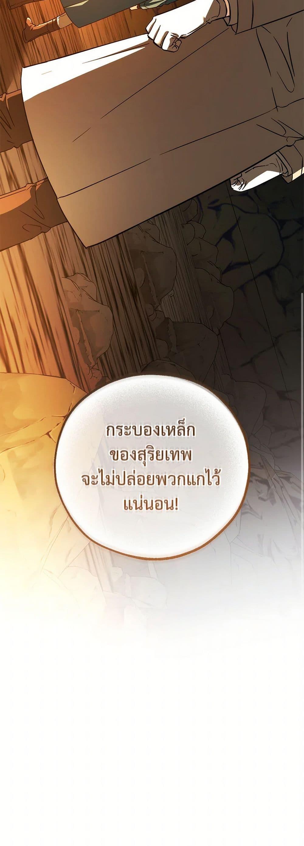 Manga-lc-com อ่านมังงะ อ่านการ์ตูน ออนไลน์ ฟรี Trash of the Count’s Family ตอนที่ 1 2 3 4 5 6 7 8 9 10 11 12 13 14 ฟรี ไม่มีโฆษณา Manga-lc - อ่าน มังงะ อ่าน การ์ตูน ออนไลน์ อ่านมังงะ ฟรี