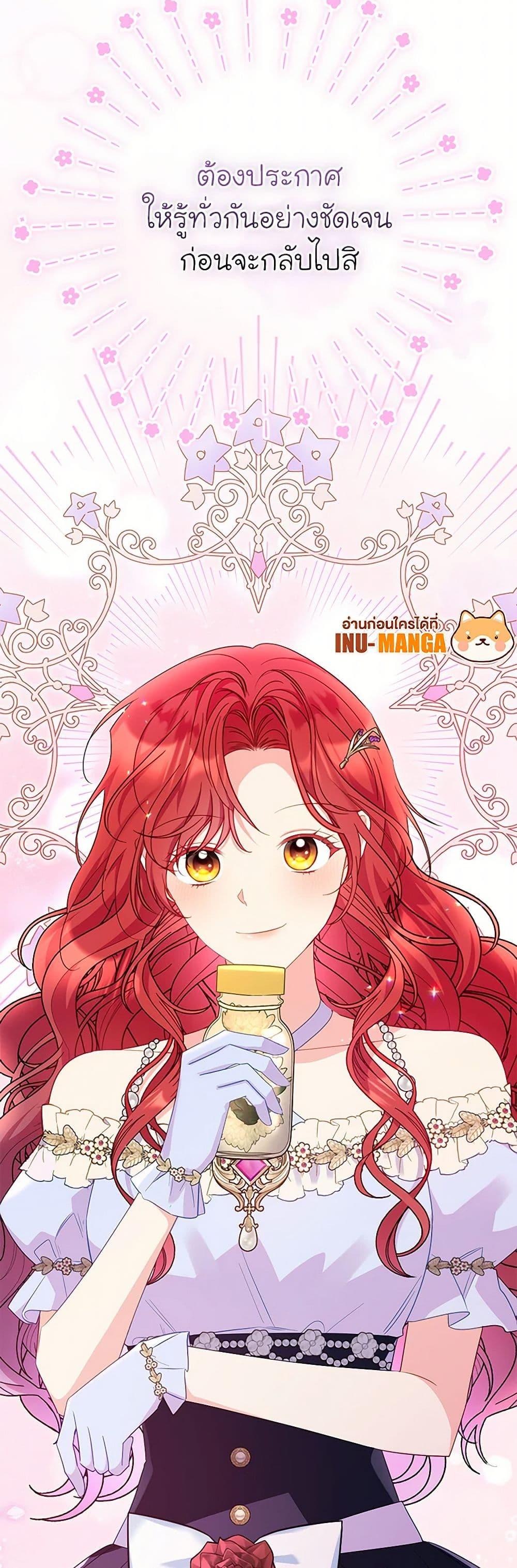 Manga-lc-com อ่านมังงะ อ่านการ์ตูน ออนไลน์ ฟรี The Villainess Captured the Grand Duke ตอนที่ 1 2 3 4 5 6 7 8 9 10 11 12 13 14 ฟรี ไม่มีโฆษณา Manga-lc - อ่าน มังงะ อ่าน การ์ตูน ออนไลน์ อ่านมังงะ ฟรี