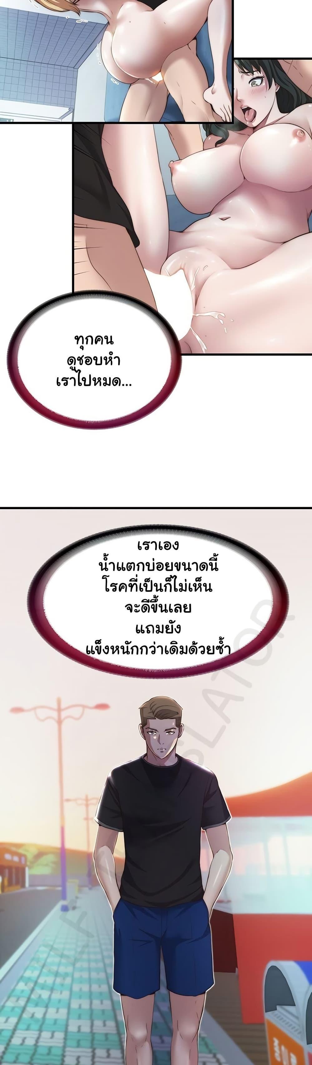 Doujin-Lc- อ่าน โดจิน มังฮวา เกาหลี ญี่ปุ่น จีน แปลไทย A Situation Full of Erections ตอนที่ 1 2 3 4 5 6 7 8 9 10 11 12 13 14 ฟรี ไม่มีโฆษณา อ่าน โดจิน Manhwa เกาหลี ญี่ปุ่น จีน เรามีครบ คัดมาให้เน้นๆ โดจิน 18+ รับประกันความฟินโดย  Doujin Lc