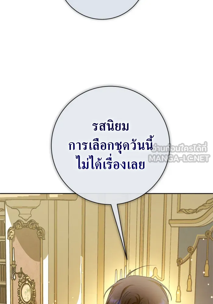ชิงชีวิตพลิกลิขิตชะตา ตอนที่ 165. ล่าเหยี่ยวสีน้ำเงิน(4) รูปที่ 102