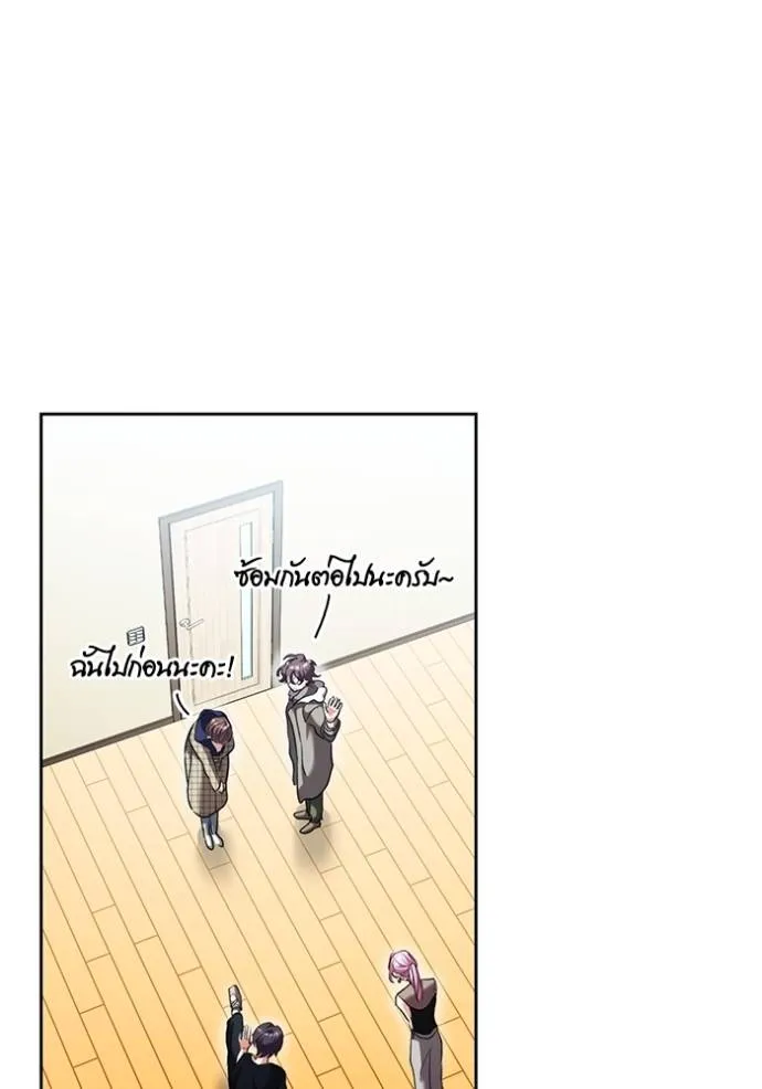 ออร่าดาราอัจฉริยะ ตอนที่ 39 รูปที่ 16