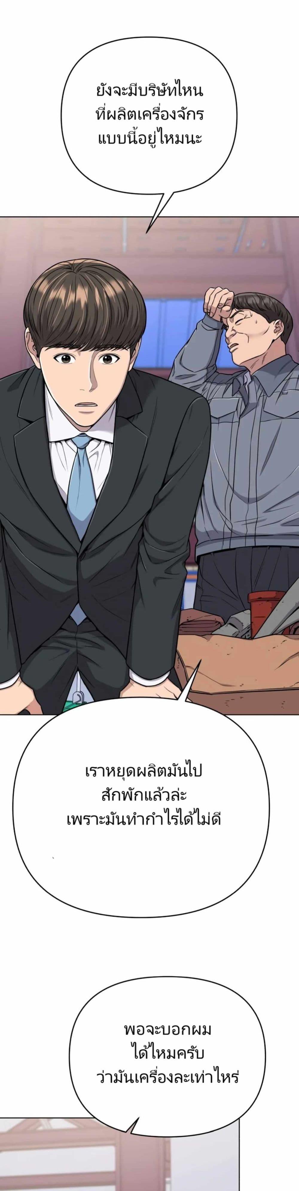 Manga-lc-com อ่านมังงะ อ่านการ์ตูน ออนไลน์ ฟรี New Employee Kim Chul-Soo ตอนที่ 1 2 3 4 5 6 7 8 9 10 11 12 13 14 ฟรี ไม่มีโฆษณา Manga-lc - อ่าน มังงะ อ่าน การ์ตูน ออนไลน์ อ่านมังงะ ฟรี