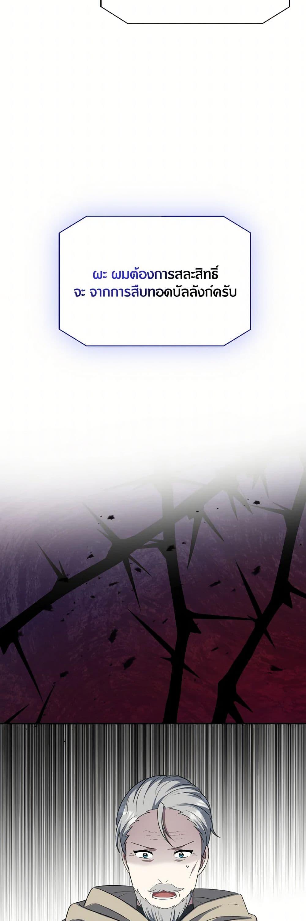 Manga-lc-com อ่านมังงะ อ่านการ์ตูน ออนไลน์ ฟรี I Became The Older Sister of A Regretful Male Lead ตอนที่ 1 2 3 4 5 6 7 8 9 10 11 12 13 14 ฟรี ไม่มีโฆษณา Manga-lc - อ่าน มังงะ อ่าน การ์ตูน ออนไลน์ อ่านมังงะ ฟรี