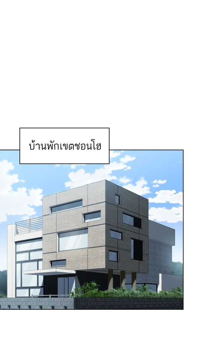 ผู้เล่นขั้นเทพแห่งหอคอยฝึกสอน ตอนที่ 109 รูปที่ 59