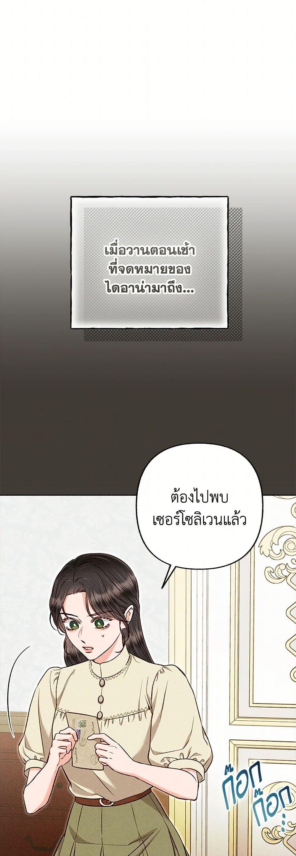 Manga-lc-com อ่านมังงะ อ่านการ์ตูน ออนไลน์ ฟรี Dear My Rude Darling With Multiple Personality ตอนที่ 1 2 3 4 5 6 7 8 9 10 11 12 13 14 ฟรี ไม่มีโฆษณา Manga-lc - อ่าน มังงะ อ่าน การ์ตูน ออนไลน์ อ่านมังงะ ฟรี