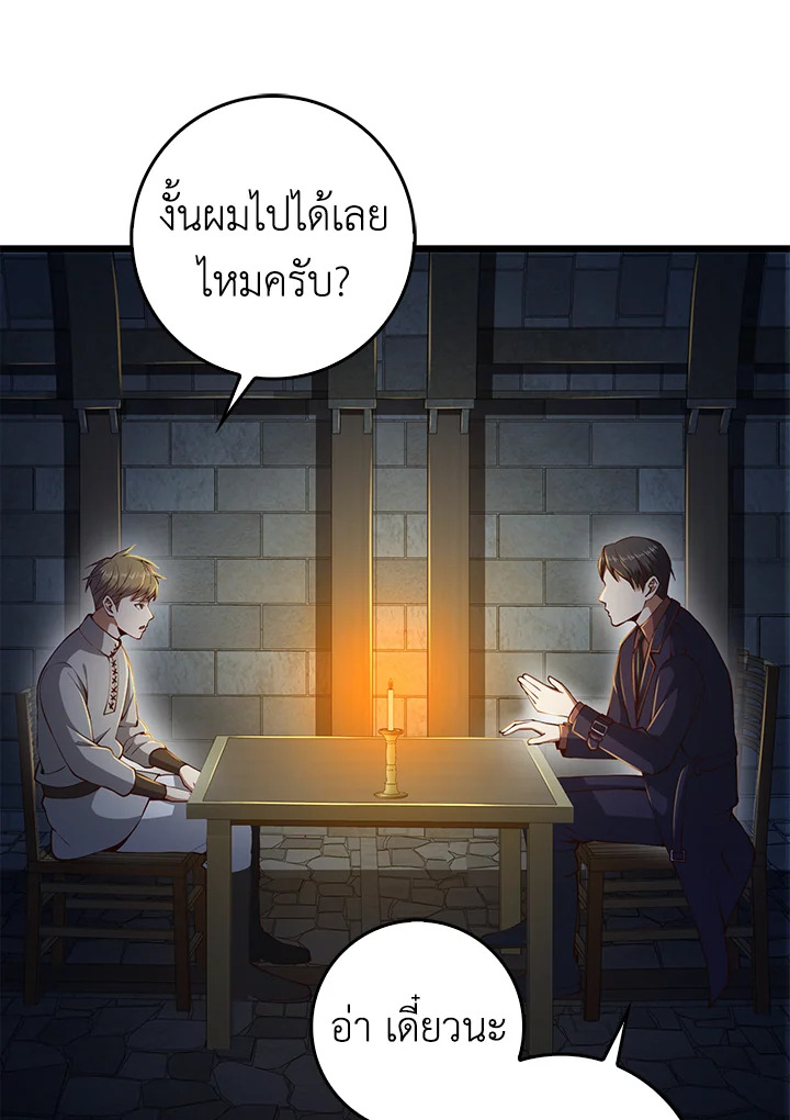 Manga-lc-com อ่านมังงะ อ่านการ์ตูน ออนไลน์ ฟรี The Lord of Coins ตอนที่ 1 2 3 4 5 6 7 8 9 10 11 12 13 14 ฟรี ไม่มีโฆษณา Manga-lc - อ่าน มังงะ อ่าน การ์ตูน ออนไลน์ อ่านมังงะ ฟรี