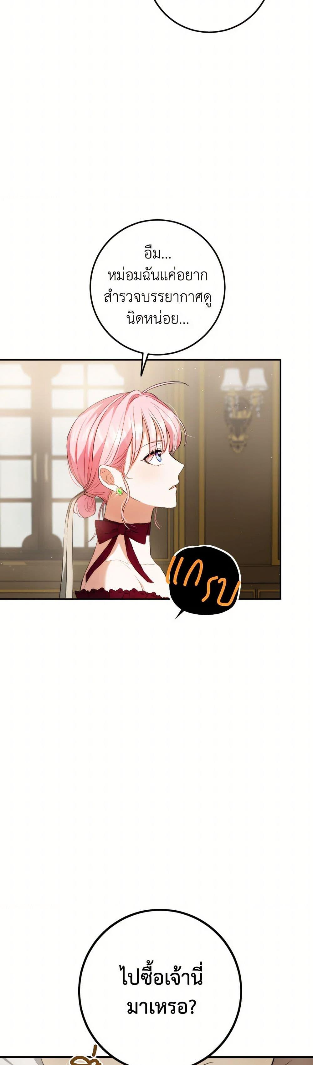 Manga-lc-com อ่านมังงะ อ่านการ์ตูน ออนไลน์ ฟรี The Heiress’s Double Life ตอนที่ 1 2 3 4 5 6 7 8 9 10 11 12 13 14 ฟรี ไม่มีโฆษณา Manga-lc - อ่าน มังงะ อ่าน การ์ตูน ออนไลน์ อ่านมังงะ ฟรี