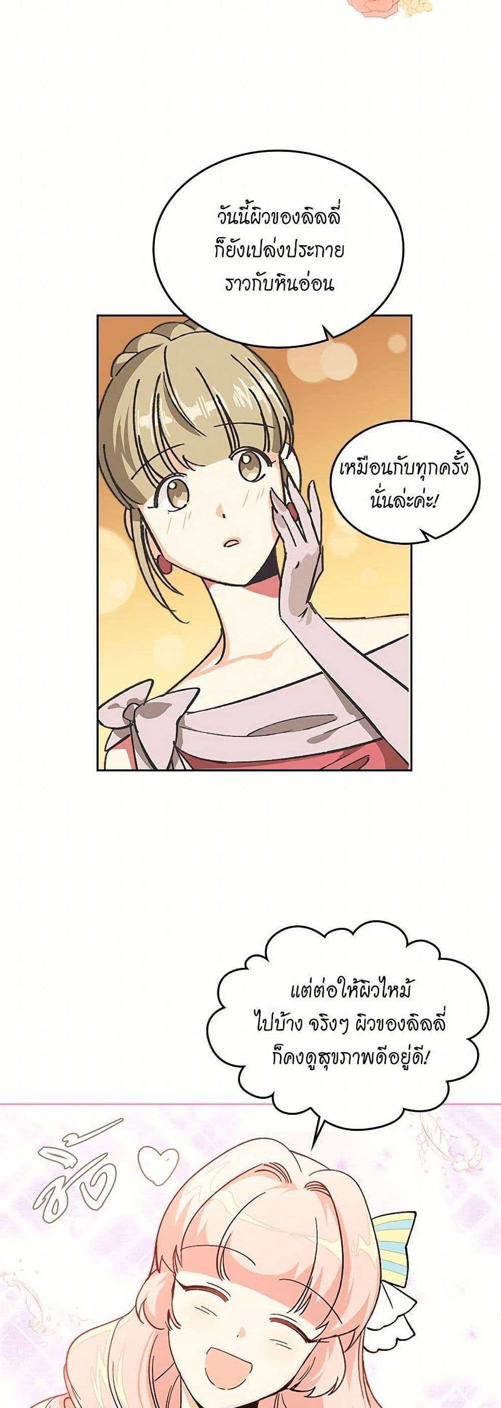 Manga-lc-com อ่านมังงะ อ่านการ์ตูน ออนไลน์ ฟรี The Antagonist’s Pet ตอนที่ 1 2 3 4 5 6 7 8 9 10 11 12 13 14 ฟรี ไม่มีโฆษณา Manga-lc - อ่าน มังงะ อ่าน การ์ตูน ออนไลน์ อ่านมังงะ ฟรี