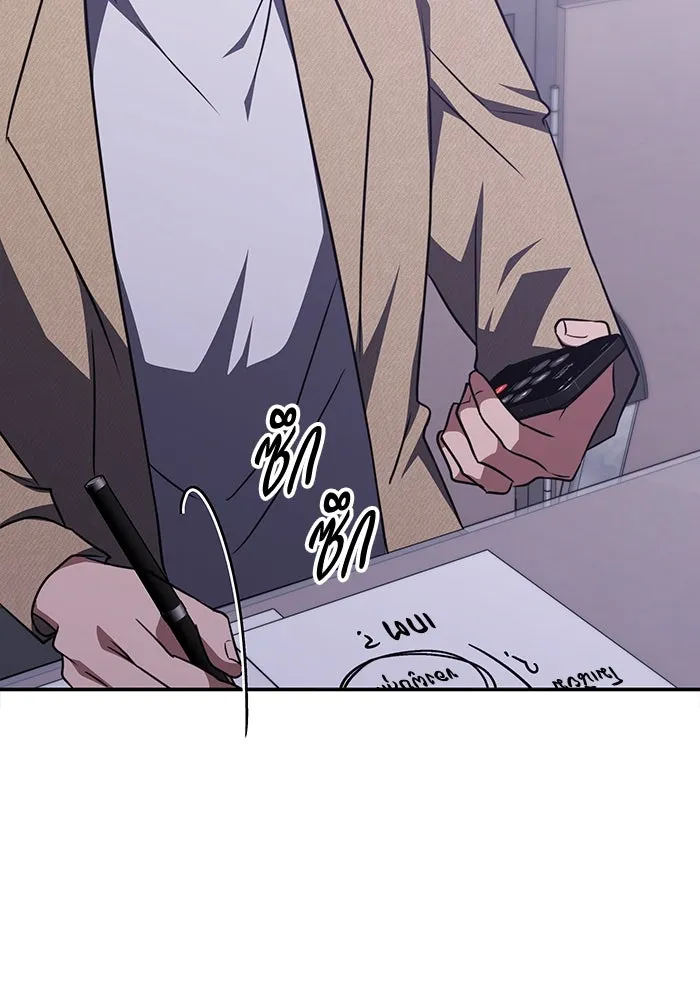 ฮีลเลอร์ตัวพ่อขอฟาดเรียบ ตอนที่ 35 รูปที่ 58