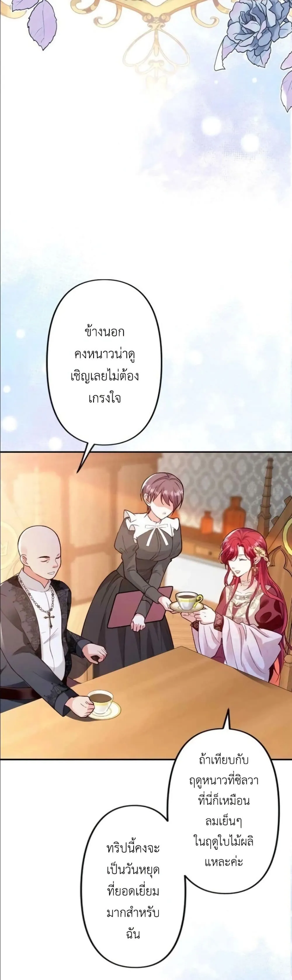 Manga-lc-com อ่านมังงะ อ่านการ์ตูน ออนไลน์ ฟรี I’m a Contract Stepmother, but the Tyrant Is Way Too Overpro ตอนที่ 1 2 3 4 5 6 7 8 9 10 11 12 13 14 ฟรี ไม่มีโฆษณา Manga-lc - อ่าน มังงะ อ่าน การ์ตูน ออนไลน์ อ่านมังงะ ฟรี