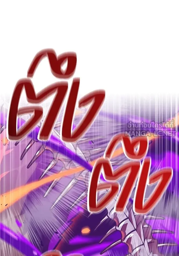 เพลเยอร์เลือดเทวะ ตอนที่ 79 รูปที่ 89