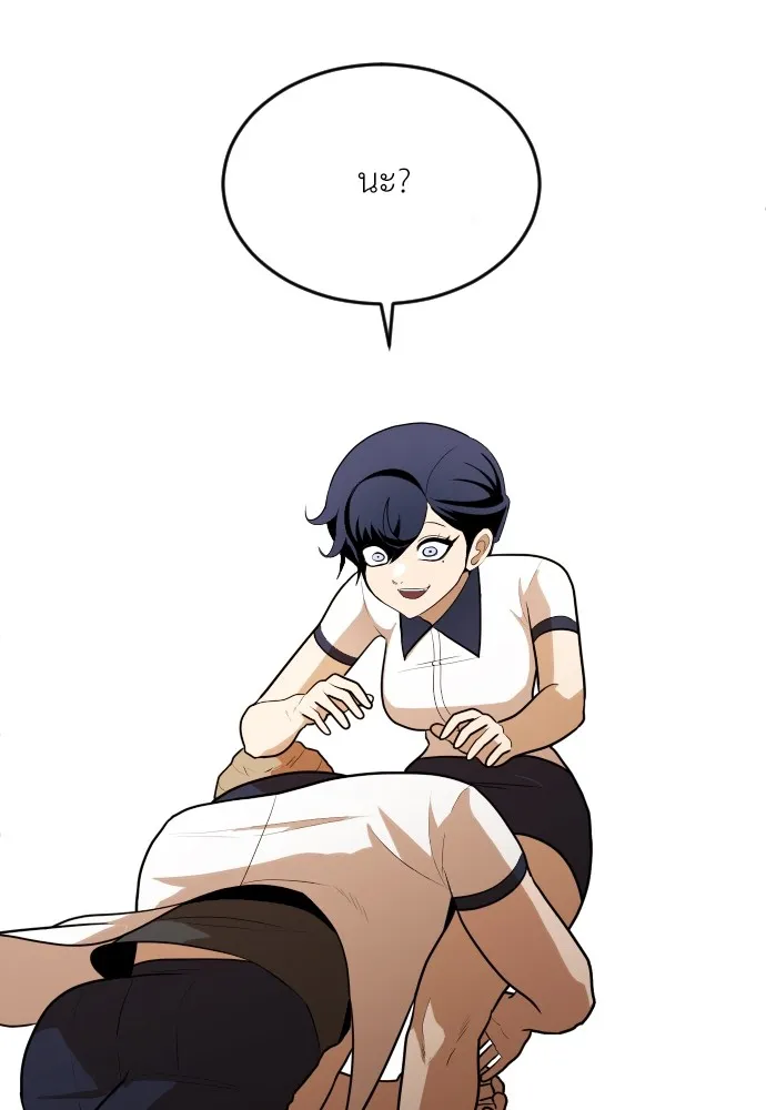 สนามเด็กล่า ตอนที่ 7 รูปที่ 133