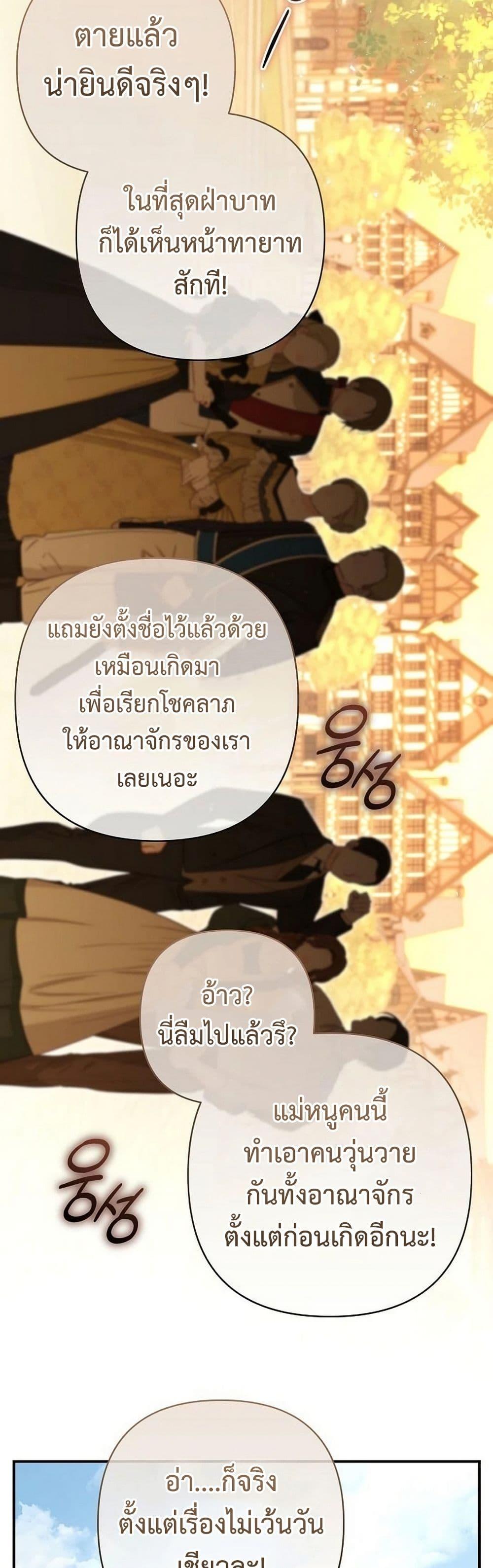Manga-lc-com อ่านมังงะ อ่านการ์ตูน ออนไลน์ ฟรี The Grand Duke’s Bride ตอนที่ 1 2 3 4 5 6 7 8 9 10 11 12 13 14 ฟรี ไม่มีโฆษณา Manga-lc - อ่าน มังงะ อ่าน การ์ตูน ออนไลน์ อ่านมังงะ ฟรี