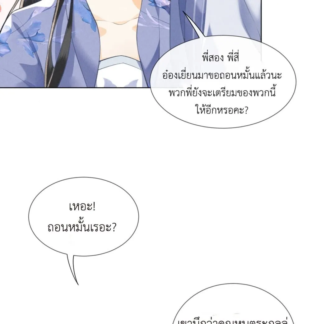 Manga-lc-com อ่านมังงะ อ่านการ์ตูน ออนไลน์ ฟรี The Arrogant Princess ตอนที่ 1 2 3 4 5 6 7 8 9 10 11 12 13 14 ฟรี ไม่มีโฆษณา Manga-lc - อ่าน มังงะ อ่าน การ์ตูน ออนไลน์ อ่านมังงะ ฟรี