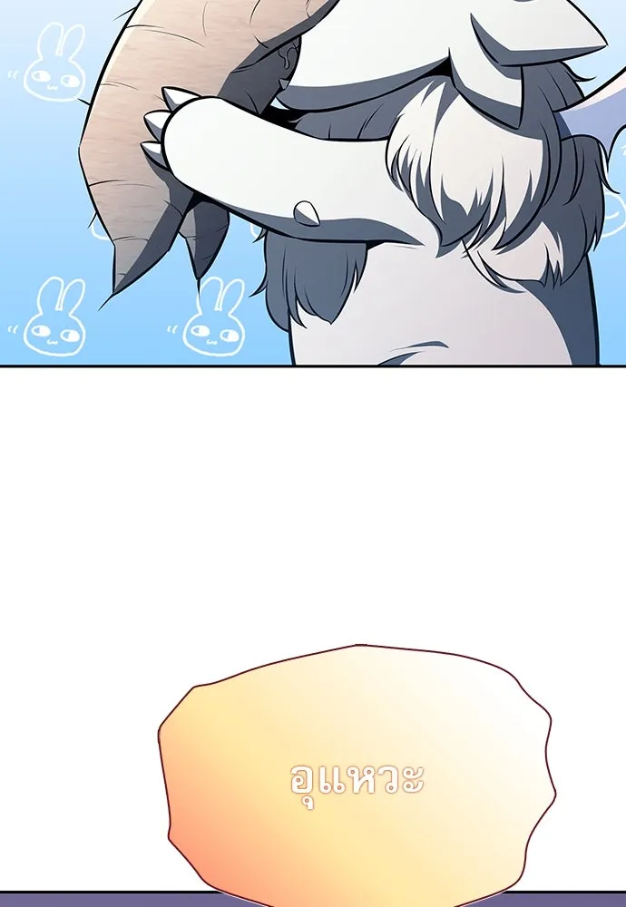 ครัวผู้กล้าท้าให้ชิม ตอนที่ 7 รูปที่ 113