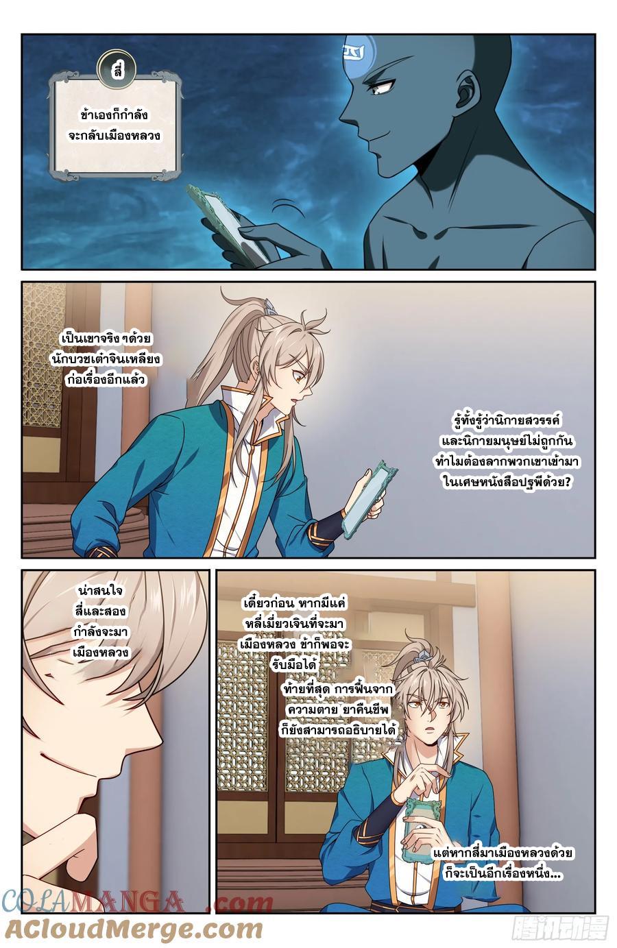 Manga-lc-com อ่านมังงะ อ่านการ์ตูน ออนไลน์ ฟรี Nightwatcher ตอนที่ 1 2 3 4 5 6 7 8 9 10 11 12 13 14 ฟรี ไม่มีโฆษณา Manga-lc - อ่าน มังงะ อ่าน การ์ตูน ออนไลน์ อ่านมังงะ ฟรี