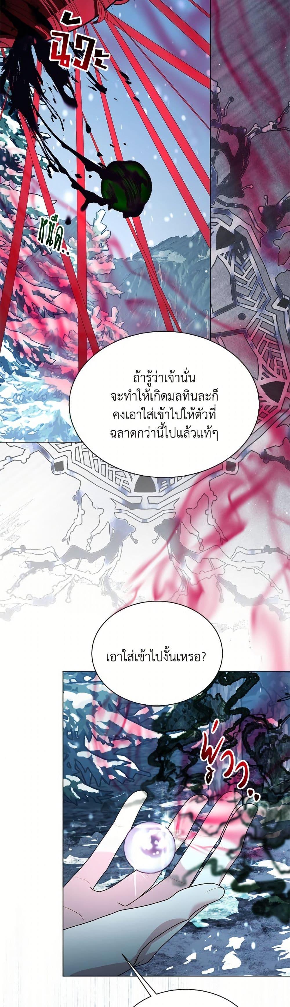 Manga-lc-com อ่านมังงะ อ่านการ์ตูน ออนไลน์ ฟรี My Father, the Possessive Demi-God ตอนที่ 1 2 3 4 5 6 7 8 9 10 11 12 13 14 ฟรี ไม่มีโฆษณา Manga-lc - อ่าน มังงะ อ่าน การ์ตูน ออนไลน์ อ่านมังงะ ฟรี