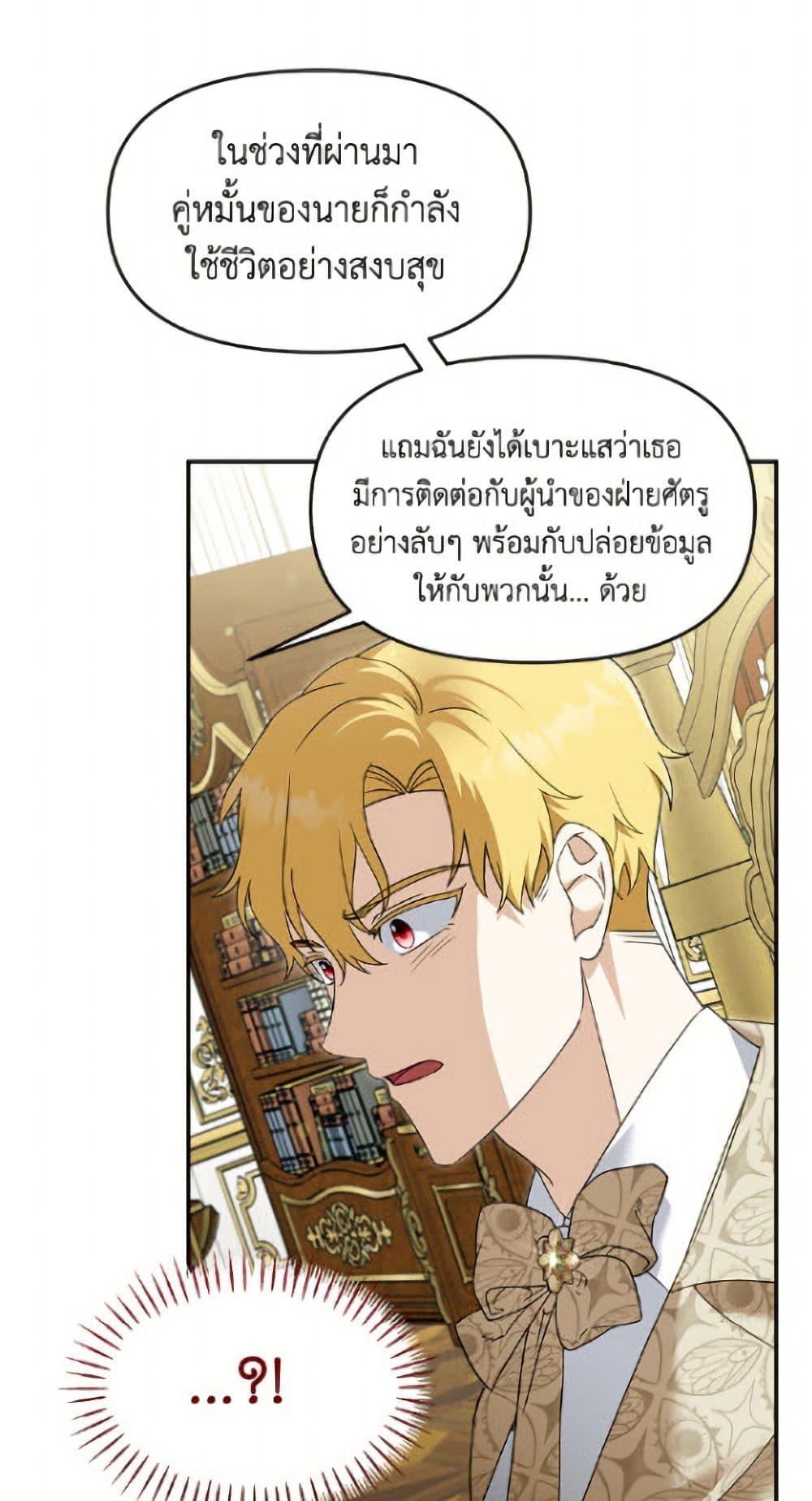 Manga-lc-com อ่านมังงะ อ่านการ์ตูน ออนไลน์ ฟรี I’d Rather Abandon You Than Be Abandoned ตอนที่ 1 2 3 4 5 6 7 8 9 10 11 12 13 14 ฟรี ไม่มีโฆษณา Manga-lc - อ่าน มังงะ อ่าน การ์ตูน ออนไลน์ อ่านมังงะ ฟรี