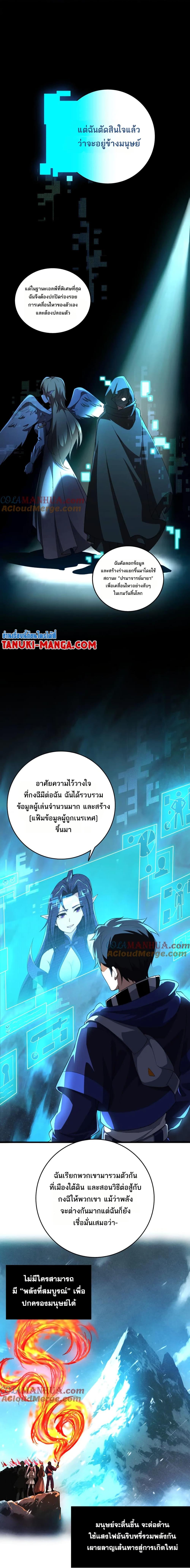 Manga-lc-com อ่านมังงะ อ่านการ์ตูน ออนไลน์ ฟรี I Rely On Cheat To Hunt Gods ตอนที่ 1 2 3 4 5 6 7 8 9 10 11 12 13 14 ฟรี ไม่มีโฆษณา Manga-lc - อ่าน มังงะ อ่าน การ์ตูน ออนไลน์ อ่านมังงะ ฟรี