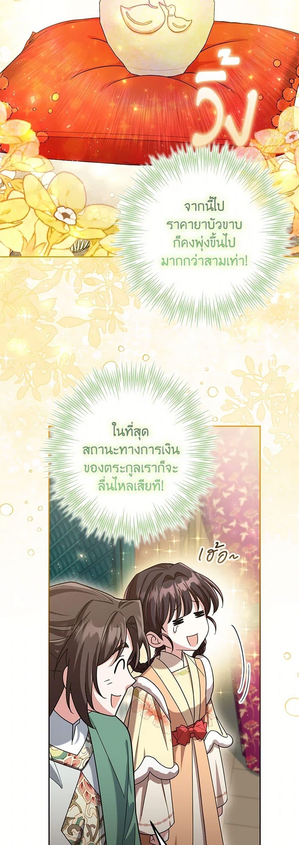 Manga-lc-com อ่านมังงะ อ่านการ์ตูน ออนไลน์ ฟรี The Overflowing Elixir of the Fallen House ตอนที่ 1 2 3 4 5 6 7 8 9 10 11 12 13 14 ฟรี ไม่มีโฆษณา Manga-lc - อ่าน มังงะ อ่าน การ์ตูน ออนไลน์ อ่านมังงะ ฟรี