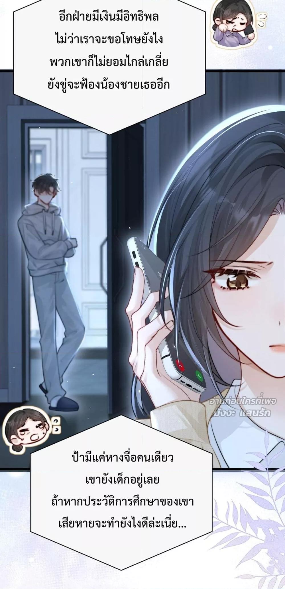 Manga-lc-com อ่านมังงะ อ่านการ์ตูน ออนไลน์ ฟรี CanYouHearMe ตอนที่ 1 2 3 4 5 6 7 8 9 10 11 12 13 14 ฟรี ไม่มีโฆษณา Manga-lc - อ่าน มังงะ อ่าน การ์ตูน ออนไลน์ อ่านมังงะ ฟรี