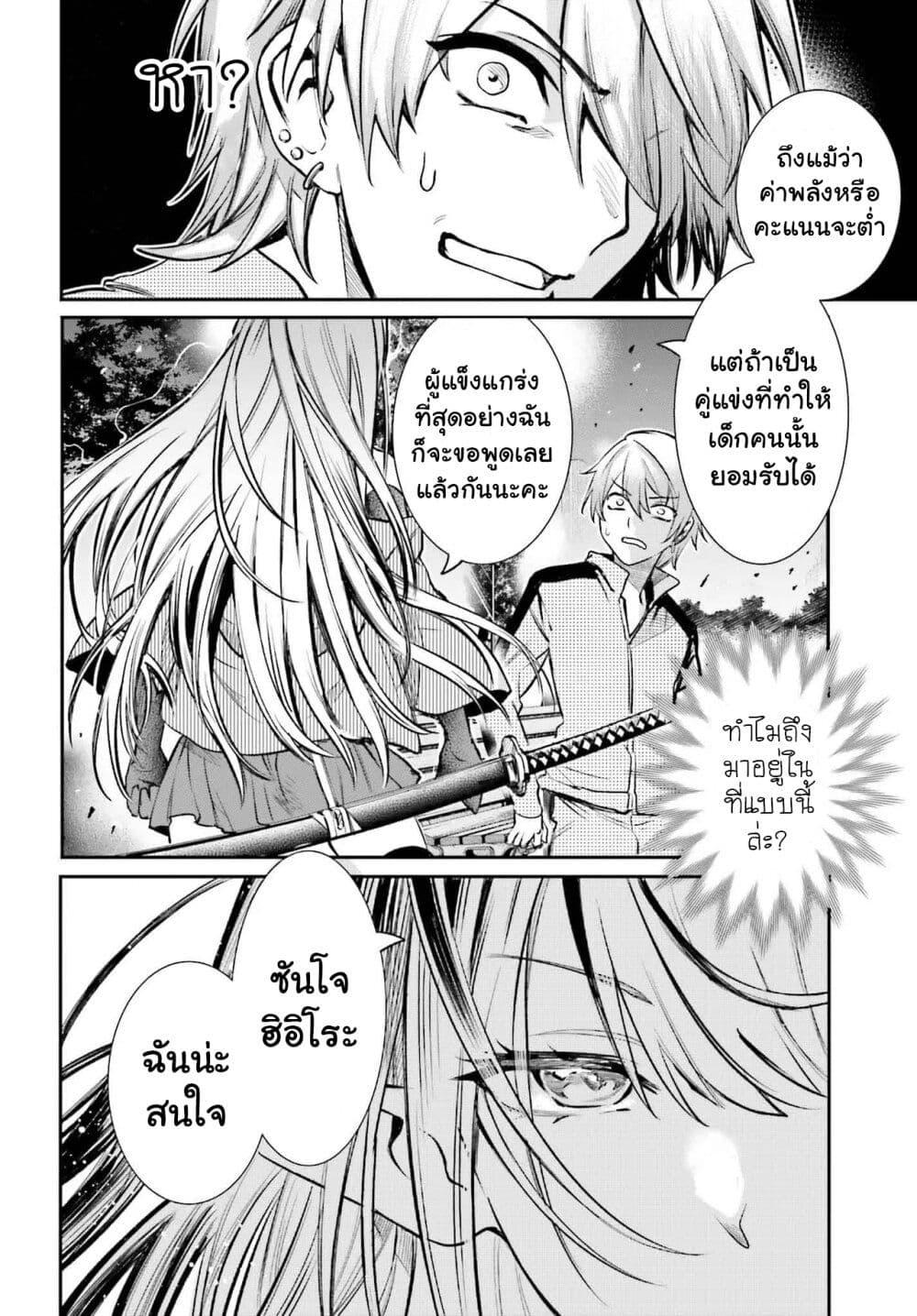 Manga-lc-com อ่านมังงะ อ่านการ์ตูน ออนไลน์ ฟรี Danshi Kinsei Game Sekai de Ore ga Yarubeki Yuiitsu no Koto Yuri no Ma ni Hasamaru Otoko to Shite Tensei shite shimaimashita ตอนที่ 1 2 3 4 5 6 7 8 9 10 11 12 13 14 ฟรี ไม่มีโฆษณา Manga-lc - อ่าน มังงะ อ่าน การ์ตูน ออนไลน์ อ่านมังงะ ฟรี