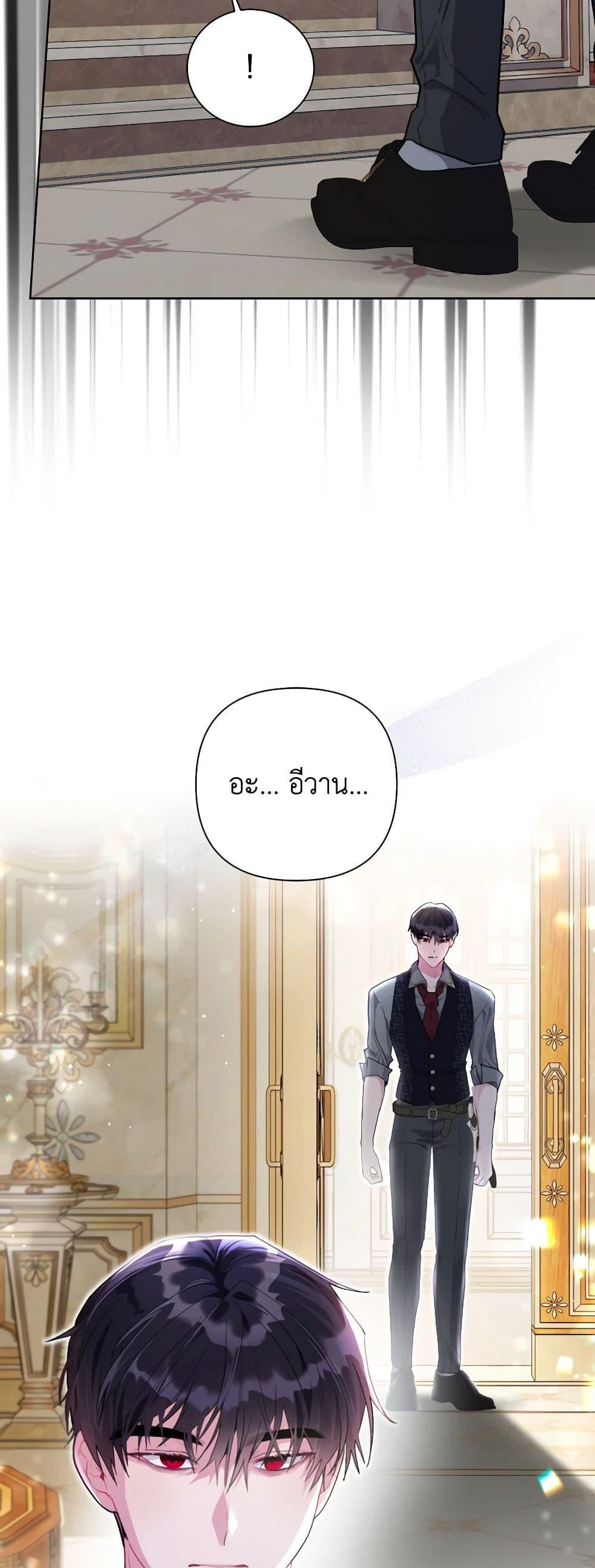 Manga-lc-com อ่านมังงะ อ่านการ์ตูน ออนไลน์ ฟรี The Archvillain’s Daughter-in-Law ตอนที่ 1 2 3 4 5 6 7 8 9 10 11 12 13 14 ฟรี ไม่มีโฆษณา Manga-lc - อ่าน มังงะ อ่าน การ์ตูน ออนไลน์ อ่านมังงะ ฟรี