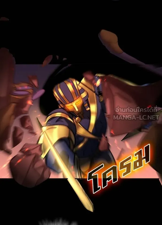 เป้าหมายครั้งที่ 2 ตอนที่ 21 รูปที่ 15