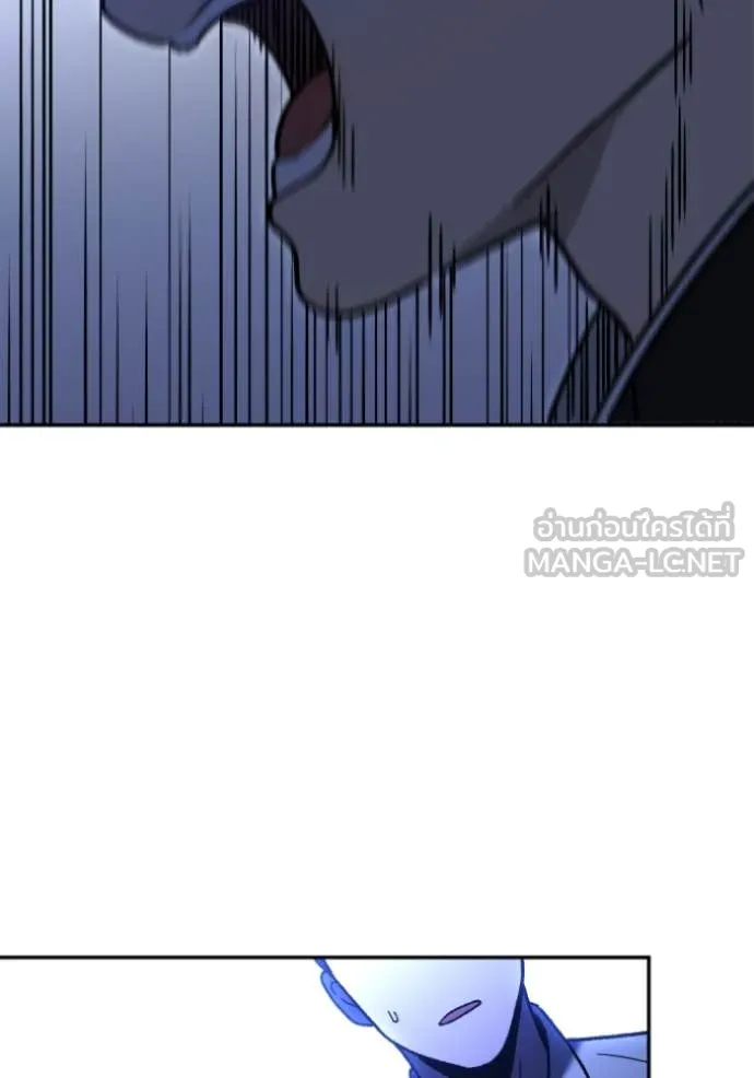 อดีตบอสหอคอย ตอนที่ 109 รูปที่ 132