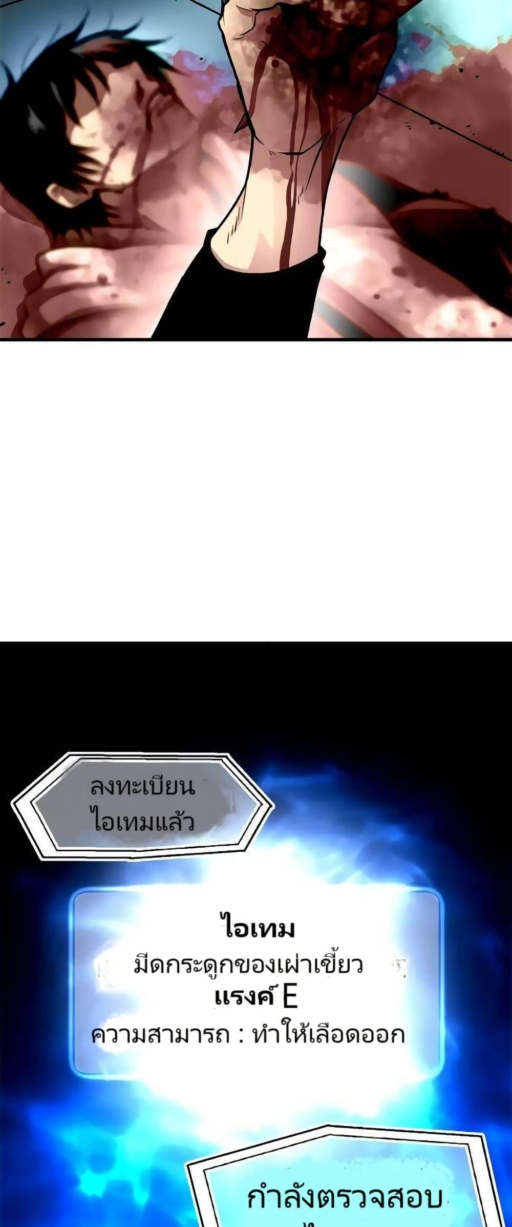 Manga-lc-com อ่านมังงะ อ่านการ์ตูน ออนไลน์ ฟรี Unbreakable ตอนที่ 1 2 3 4 5 6 7 8 9 10 11 12 13 14 ฟรี ไม่มีโฆษณา Manga-lc - อ่าน มังงะ อ่าน การ์ตูน ออนไลน์ อ่านมังงะ ฟรี