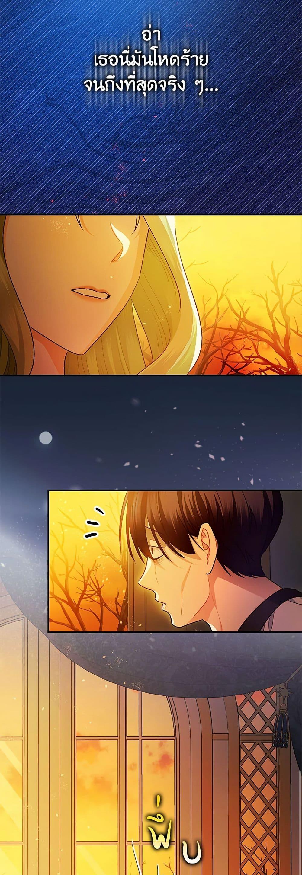 Manga-lc-com อ่านมังงะ อ่านการ์ตูน ออนไลน์ ฟรี The Tyrant’s Tranquilizer ตอนที่ 1 2 3 4 5 6 7 8 9 10 11 12 13 14 ฟรี ไม่มีโฆษณา Manga-lc - อ่าน มังงะ อ่าน การ์ตูน ออนไลน์ อ่านมังงะ ฟรี