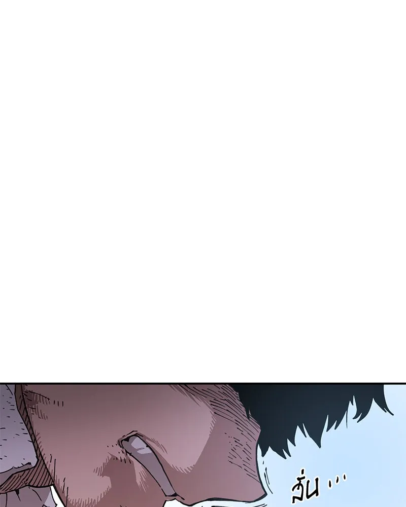 Player ตอนที่ 1 รูปที่ 212