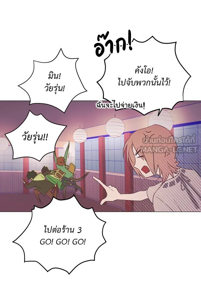 อย่าล้อเล่นกับหัวใจ ตอนที่ 22 รูปที่ 9