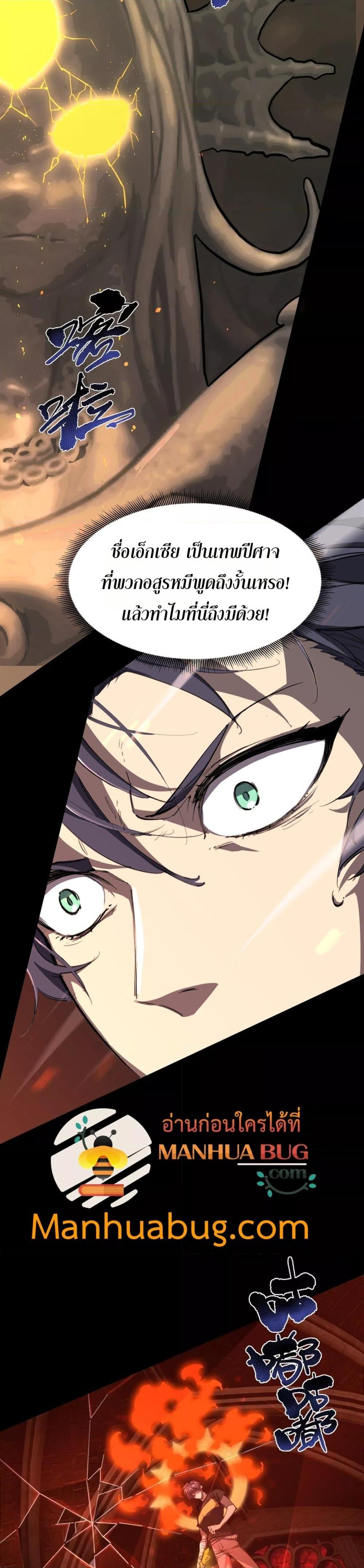 Manga-lc-com อ่านมังงะ อ่านการ์ตูน ออนไลน์ ฟรี SSSlevelSaint ตอนที่ 1 2 3 4 5 6 7 8 9 10 11 12 13 14 ฟรี ไม่มีโฆษณา Manga-lc - อ่าน มังงะ อ่าน การ์ตูน ออนไลน์ อ่านมังงะ ฟรี